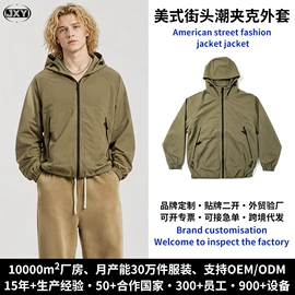 男式T恤;男式卫衣;男式夹克
