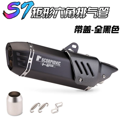 300 GSX-250R Jinpeng 502 – Exhaust pipe - all-black-with-cover
