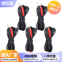 TENS�}�_��Ħ�x������Ҏ2.35��ᘰ�Ħ늘O��DC2.5���^���j�B�Ӿ�