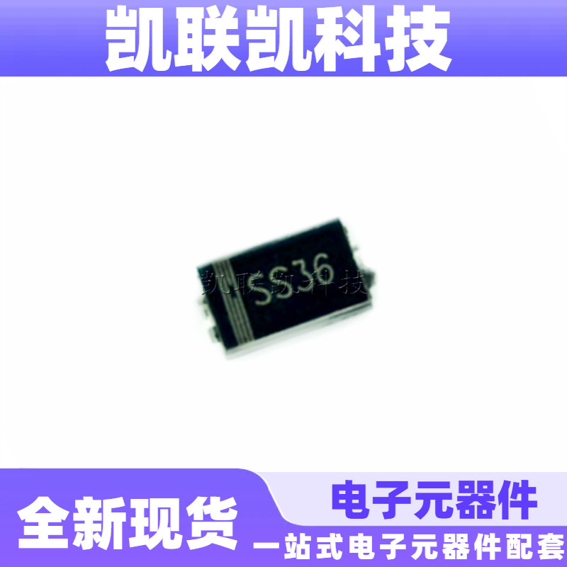 SS36 SMA SR360 SMA  贴片肖特基二极管 DO-214AC 全新现货