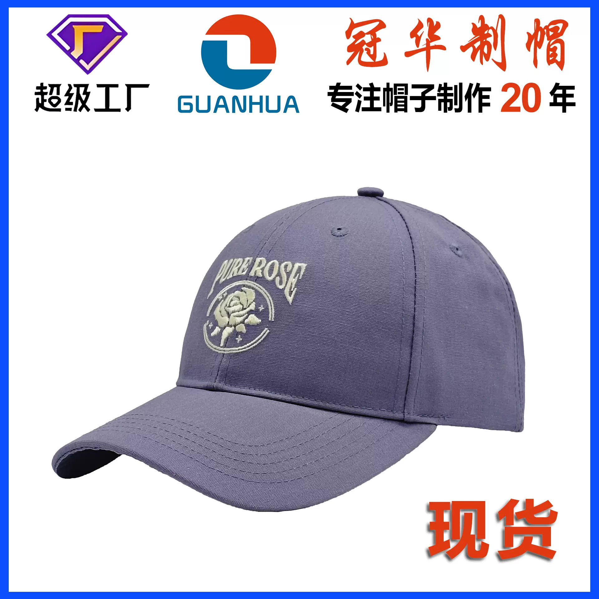 现货批发硬顶弯檐休闲脸小鸭舌帽全棉透气休闲男女简约时尚棒球帽