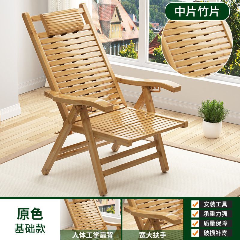 트루 컬러 - 클래식 리클라이너 - 확장되지 않음