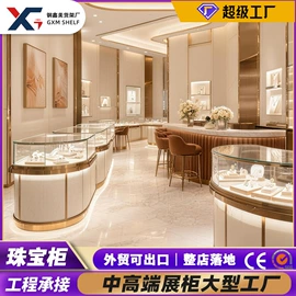 商超货架;展示架;服装陈列架