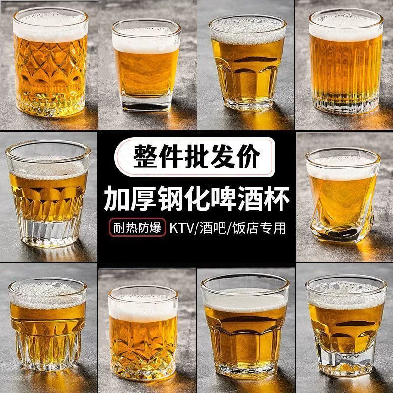 Цельный кусок пивной чашки из закаленного стекла, коммерческая восьмиугольная чашка для воды для бара KTV, небольшая бытовая винная чашка с защитой от падения