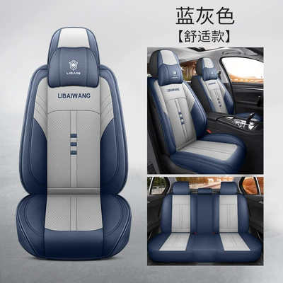 truck seat cover seat cushion generation — Four Seasons Pad - blue-gray-comfortable-version-3