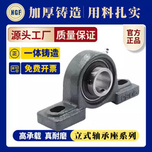 ������������UCP204 UCP205 UCP206 UCP207 UCP208 UCP209����