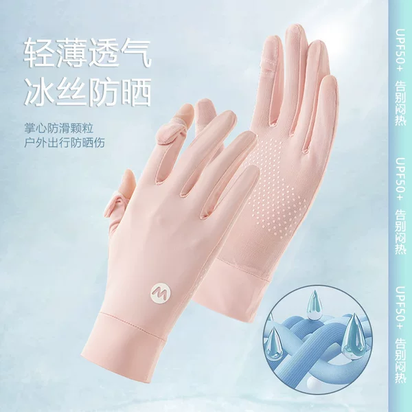 Summer Women's Sunscreen Gloves Summer Ultraviolet Protection Thin Ice Silk Cool Outdoor Riding Sunscreen Breathable Gloves
