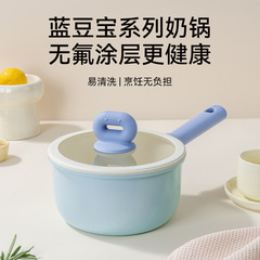 ミルクポット、ノンスティックポット、離乳食サプリメントポット、ホットミルクポット、麦飯石小鍋、揚げ麺一体型家庭用蒸しスープポット
