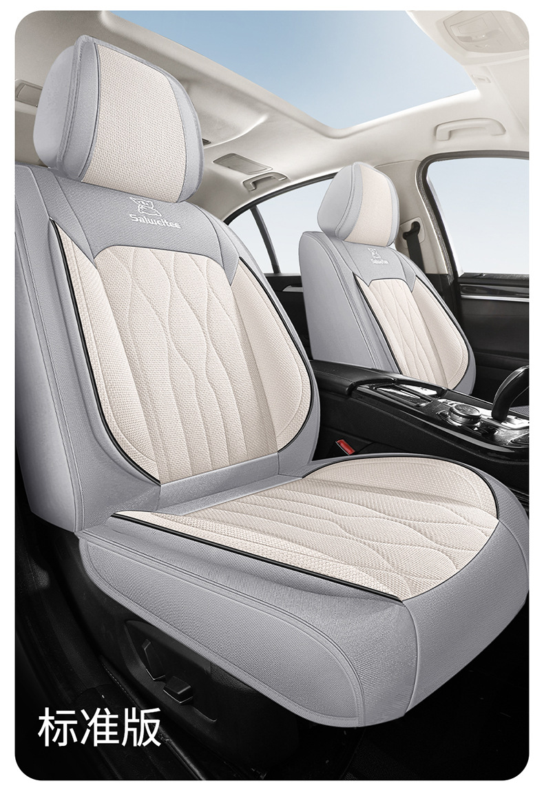 2025 New Model Linen All-Season Universal Car Seat Cushion Full Surround Breathable Seat Cover Cross-Border Wholesale