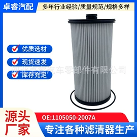 机油滤清器;柴油滤清器;汽车滤芯