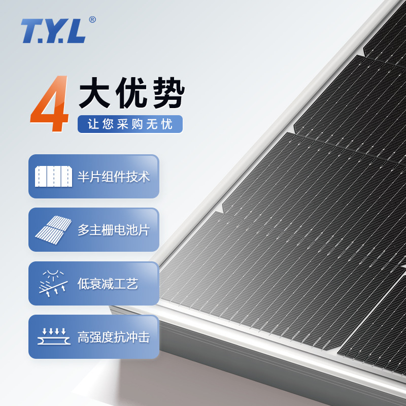550Wオールブラック太陽光パネル単結晶シリコンハーフセルモジュール屋根発電所ブラックフレーム太陽光発電パネル卸売|undefined