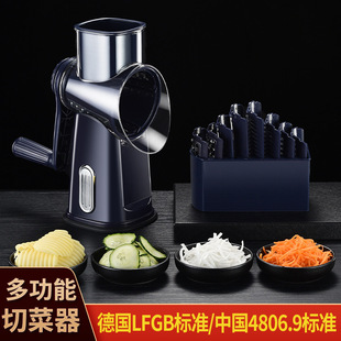Cross-Border Storm Vegetable Cutter Special Edition Household Multi-Functional Drum Grater Potato Shredder Slicer