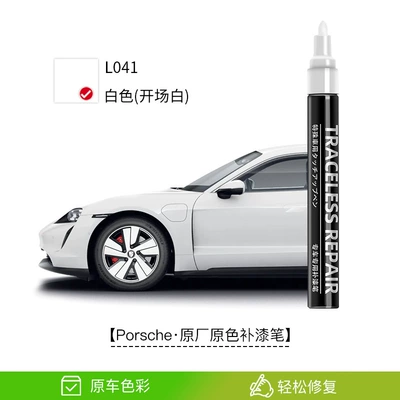 Avtomobil boya qələmləri Paramela macan911/718 Car Scratch - white-opening