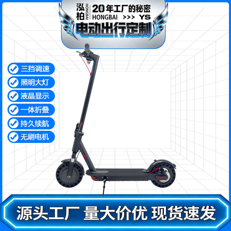 Factory direct cross-border supply of adult electric scooters, foldable and portable, with long battery life and two wheels