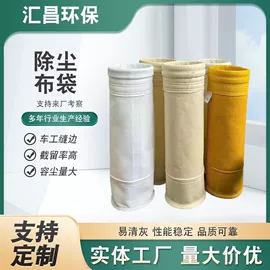 除尘设备配件;滤袋;电磁阀