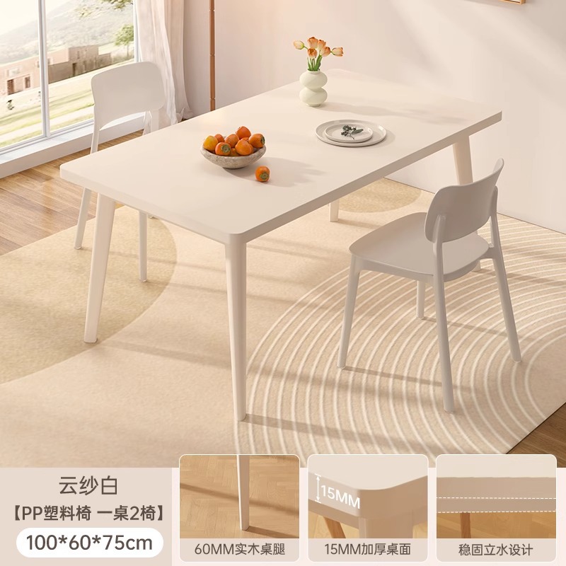 Mesa de comedor para el hogar, apartamento pequeño, mesa de comedor de estilo crema blanca, largas tiras, patas de madera maciza, mesa de tablero grande, mesa de comedor, cocina, mesa de alquiler