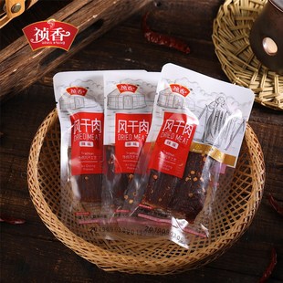 �����L���� ��˺�i��� ԭζ/����2��ζ ����ɢ�Q3���b �����ʳ