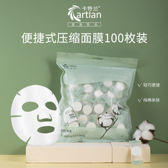 Catalan compress masks 100 pieces disposable DIY facial masks, lightweight and sticky, hydrating non-woven compress towels