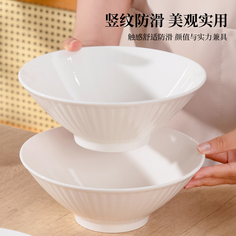 斗笠碗陶瓷餐具日式拉面碗家用大号纯白螺蛳粉泡面碗汤碗厂家批发|undefined