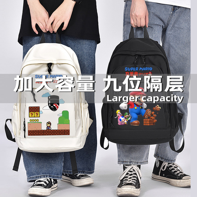 Super Mario Made Spinal Bag for Junior High School Girls Third to Sixth Grades Ultra Light Student Bag