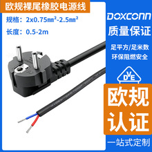 �WҎVDE�J�C���~��о���zβ����Ƥ0.75ƽ������������@���Դ��