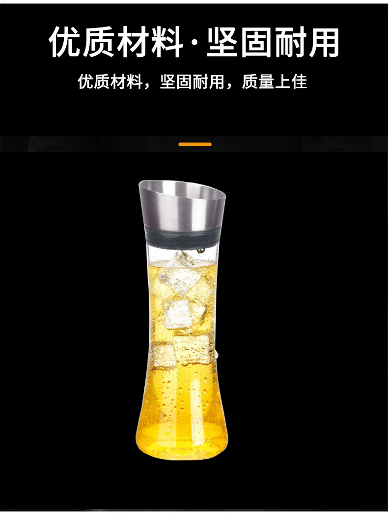 量杯情页_04
