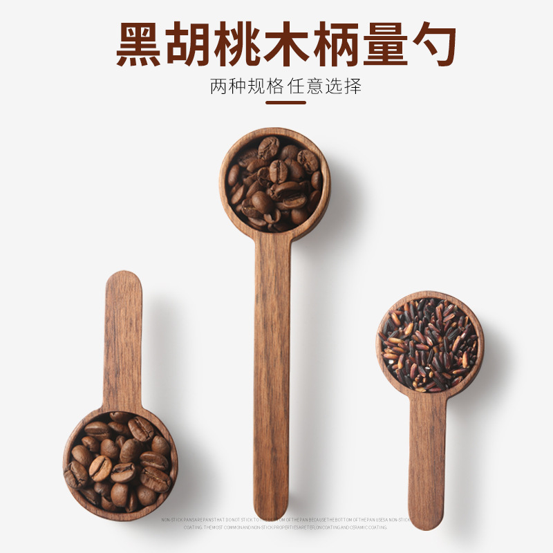 Cuchara de café de nogal para medir y almacenar gramos, cuchara medidora de madera de haya, cuchara de madera maciza de 8g 10g, cuchara de madera hecha a mano para uso comercial.