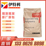 Dupont Zytel PA66 101L износ -устойчивый к масле, устойчивый