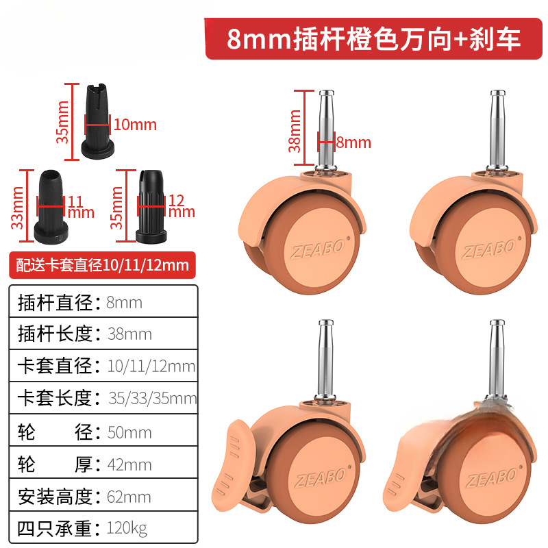 Cama de bebé (4 packs) rodillas rodillas accesorios de cama de bebé rodillas de doble rueda silenciosa rodillas de freno universal