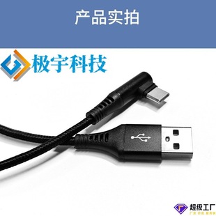 �S�� USB A�DType-C �X�Ͻ��������W ��������1�����l�ɶ���늾�