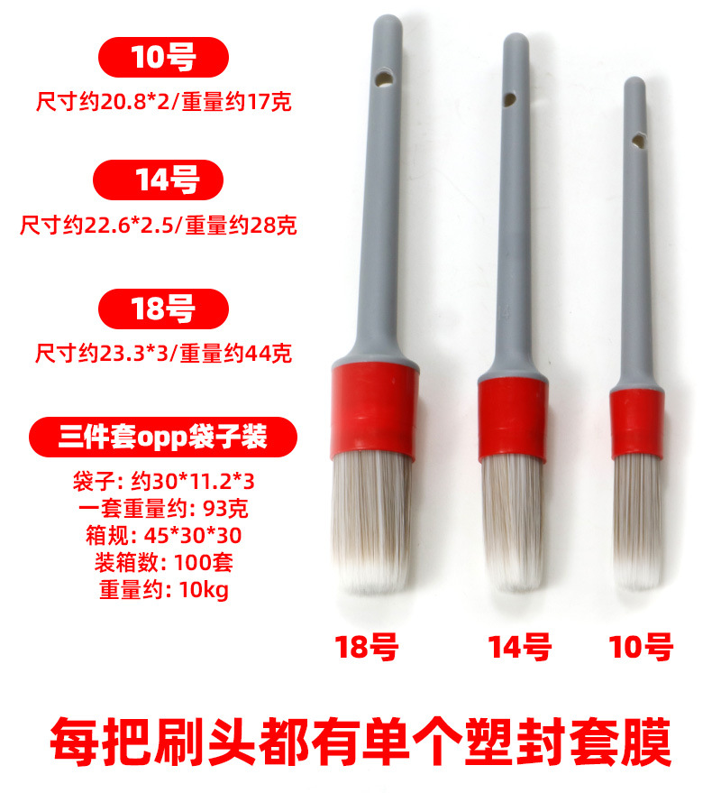 Three-Piece Car Interior Cleaning Brush Set, Air Conditioning Outlet Hub Brush, Engine Gap Detail Brush Wholesale
