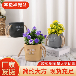 Hemp rope portable letter pot Fu pocket vase creative vase family restaurant office desktop flower arrangement floral vase