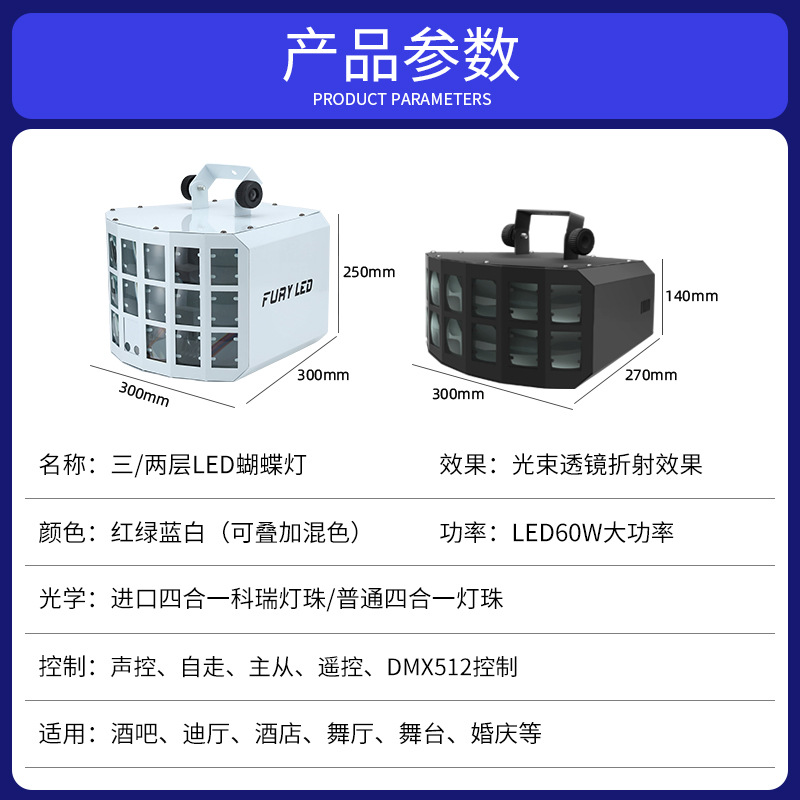 KTV flash atmósfera luz láser proyector colorido luz giratoria hogar DJ controlado por voz discoteca baile LED luz de la etapa de luz de mariposa
