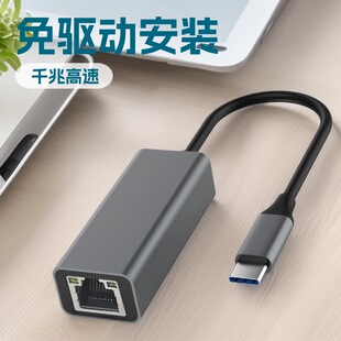 TYPE-C�Dǧ�����ӾW��USB1000M���W���Pӛ��type-c�Drj45�W��