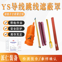 ���ʩ���������o�������ڱ���YS201-13-02�͸߉�������
