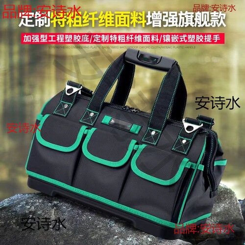 Strong and durable tool bag, woodworking wholesale, thick portable canvas, Arize multifunctional maintenance electrical tool bag