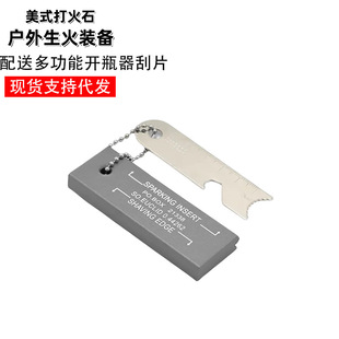 Survivor American style fire rod magnesium bar outdoor fire stone camping tool magnesium rod camping supplies magnesium block wholesale
