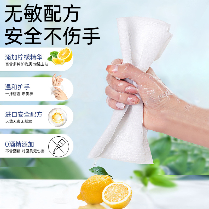大包廚房專用濕巾去油污不傷手一次性廚房濕巾除重油煙機清潔濕巾