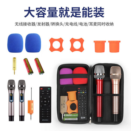 Microphone storage bag, one-to-two wireless microphone EVA bag, shock-proof and drop-proof zipper bag, wireless microphone storage bag