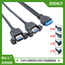 usb3.0������ ����19P/20Pin�D�pUsbĸ�ڎ����� USBһ�ֶ��Uչ��