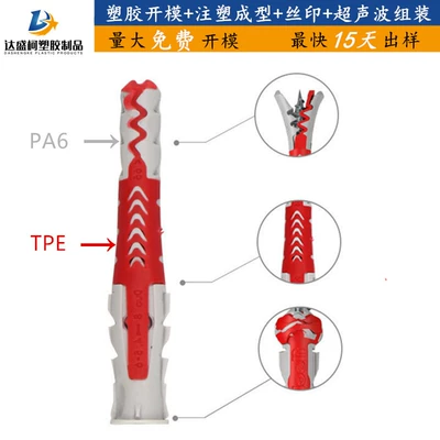 injection molding, Avtomobil hissələri qəlibləri