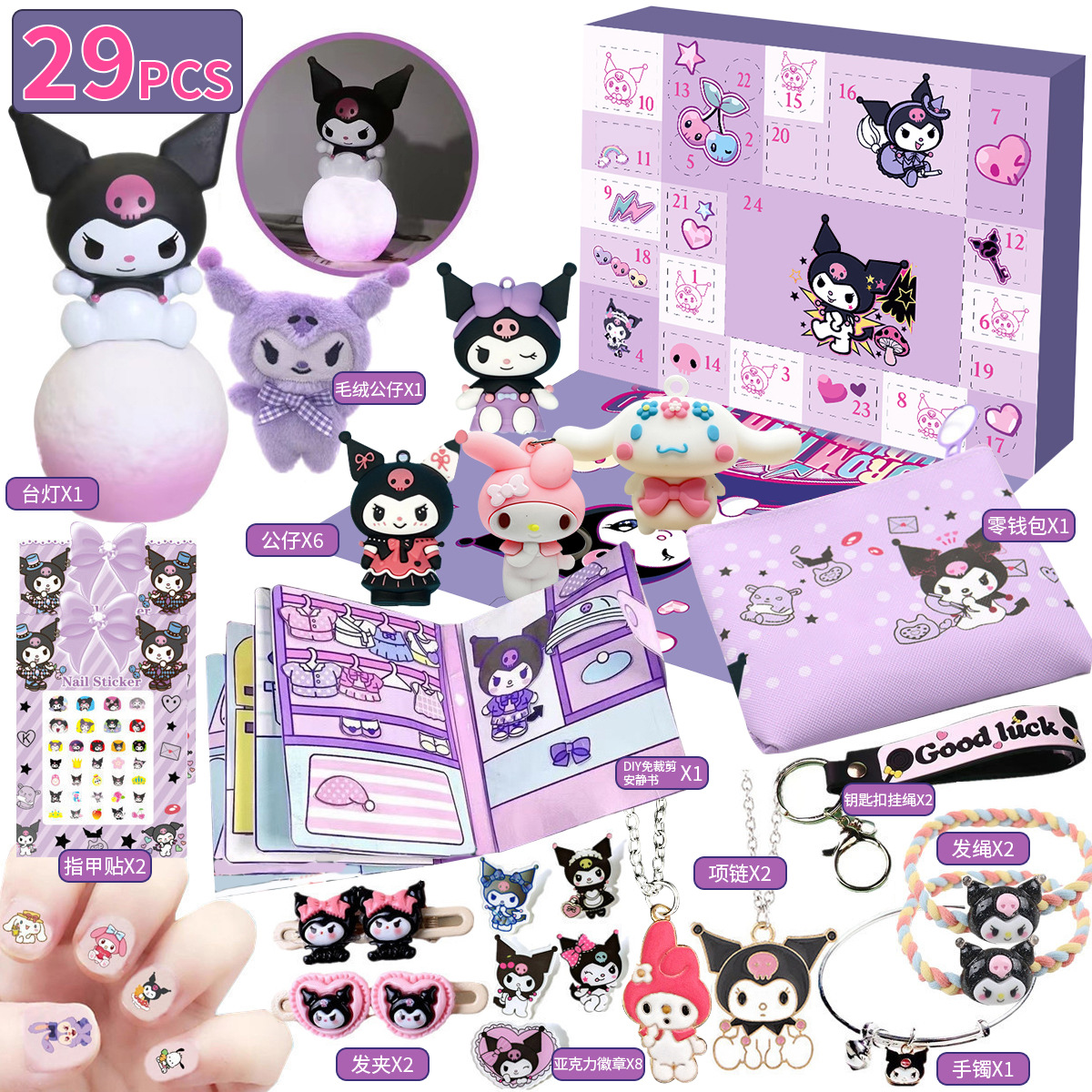 2023 Navidad cuenta atrás caja de montaje bloques construcción descompresión joyería unicornio chica juguete niños y niñas regalo