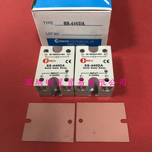 台灣琦勝CONCH固態繼電器SS-440DA繼電器全新原裝正品假一罰十