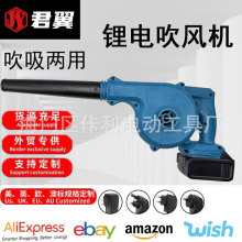 锂电吹风机工业充电式鼓风机小型吹灰机电动车载除尘器吸风机批发