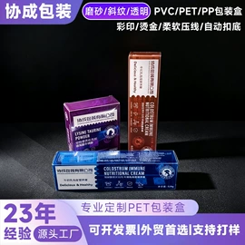 塑料盒