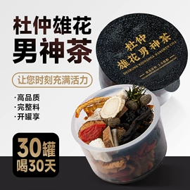 参类滋补品;鱼胶/花胶;水产干货类