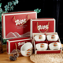 新年礼物碗筷套装陶瓷餐具小礼品碗碟蛇年随手礼碗礼盒限定限定款