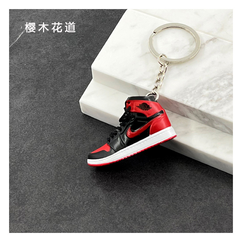 21-立体鞋匙扣 (12).jpg