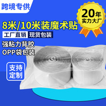 �羳����8/10�����b���zħ�g�N������̺��ճ�̶��N�����T��ճ�ێ�