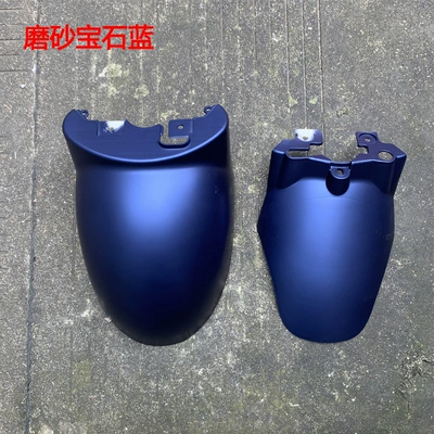 Electric vehicle fender, king front fender universal water shield - matte-gemstone-blue